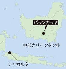 アジア経済新聞Vol.41　令和元年5月13日付